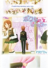 Я тоже обязательно...