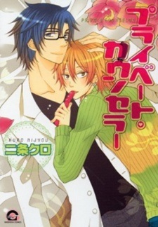 Частный советник