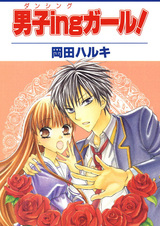 Танцующая девушка!