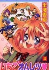 Клубничный омлет