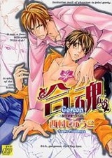 Вечеринка изысканных блюд