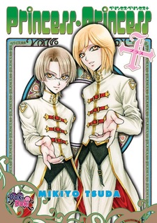 Принцесса, принцесса: Плюс