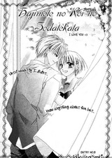 Hajimete no Koi no Sodatekata