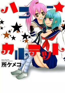 Медовый квартет