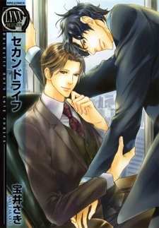 Новая жизнь