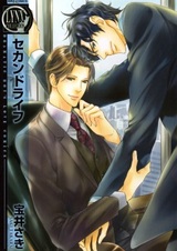 Новая жизнь