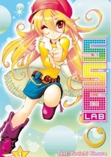 Лаборатория 556