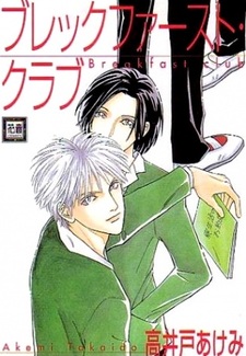 Разговор перед сном