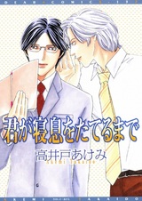 Твоё дыхание во сне