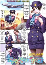 Прошу внимания