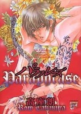 Я скажу иначе