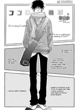 Сердце машины