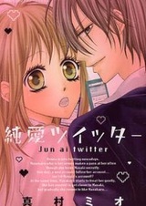 Искренняя любовь в «Твиттере»