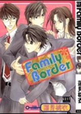 Семейная граница