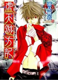 Боги алчности