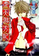 Боги алчности