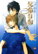 Жизнь братьев