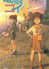 Кибер-виток