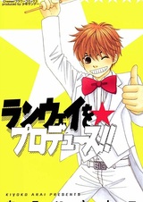 Модный Токио