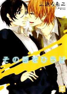 Вкус твоих губ