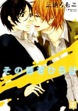 Вкус твоих губ