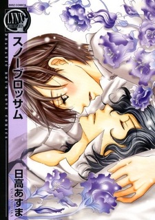 Снежный цветок