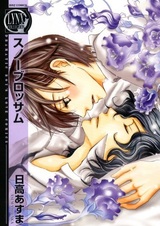 Снежный цветок