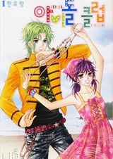 Клуб идолов