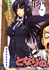 Tonari no.