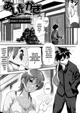 Любовный ключик