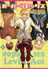 Секс не к месту