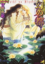 Призрачный город