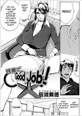 Zangyou de Good Job!