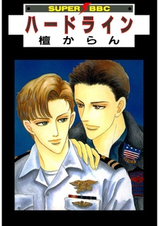 Жесткая позиция