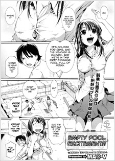Kara no Pool de Excite!!