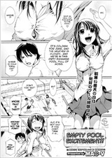 Kara no Pool de Excite!!