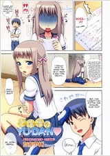 Халатность представителей класса