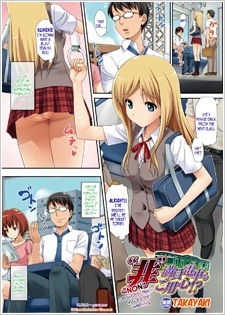 Остерегайся маньяков в безлюдном поезде