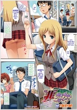 Остерегайся маньяков в безлюдном поезде