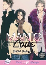 Чувственная цепь