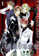 Букет роз для ангела