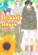 Ангельский дом