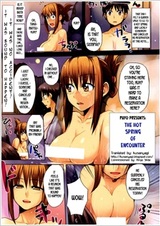 Встреча на горячих источниках