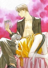 Удача, удача