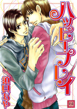 Счастливая игра