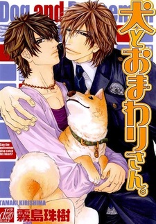 Собака и полицейский