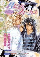 В фокусе только ты