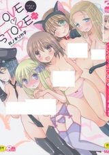 Love Store Plus
