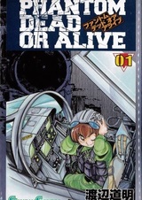 Phantom Dead or Alive