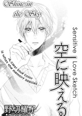 Сияние в небе